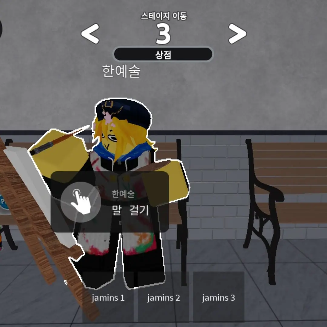 Mr_egg의 지하철역에있던 (자칭)유명화가.