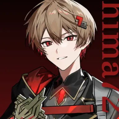 Profile image of 暇なつ