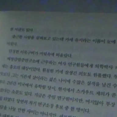 Profile image of 카세 유지