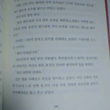 Profile image of 시모무라