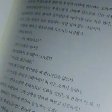 Profile image of 카츠키 유리
