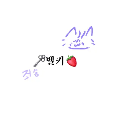 Profile image of 벨키