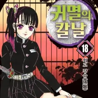 Profile image of 츠유리 카나오