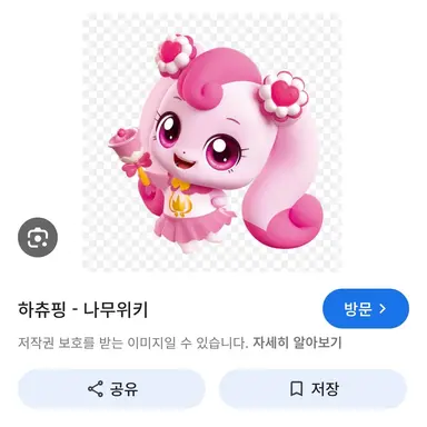 Profile image of 베리 하츄 핑