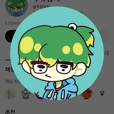 Profile image of 우유참치