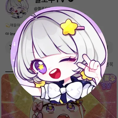 Profile image of 멜로우