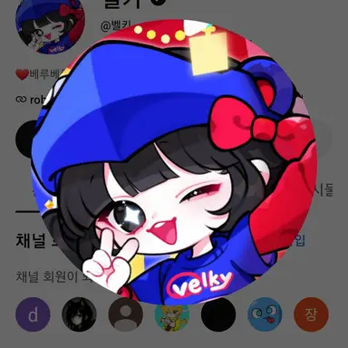 Profile image of 벨키
