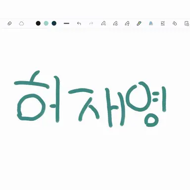 Profile image of 허재영