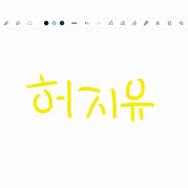 Profile image of 허지유