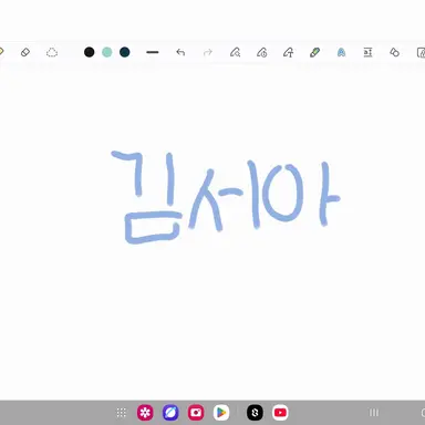 Profile image of 김서아