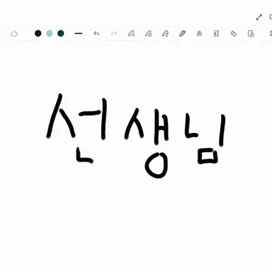 Profile image of 선생님