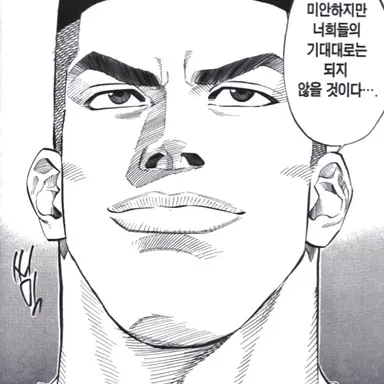 Profile image of 채치수