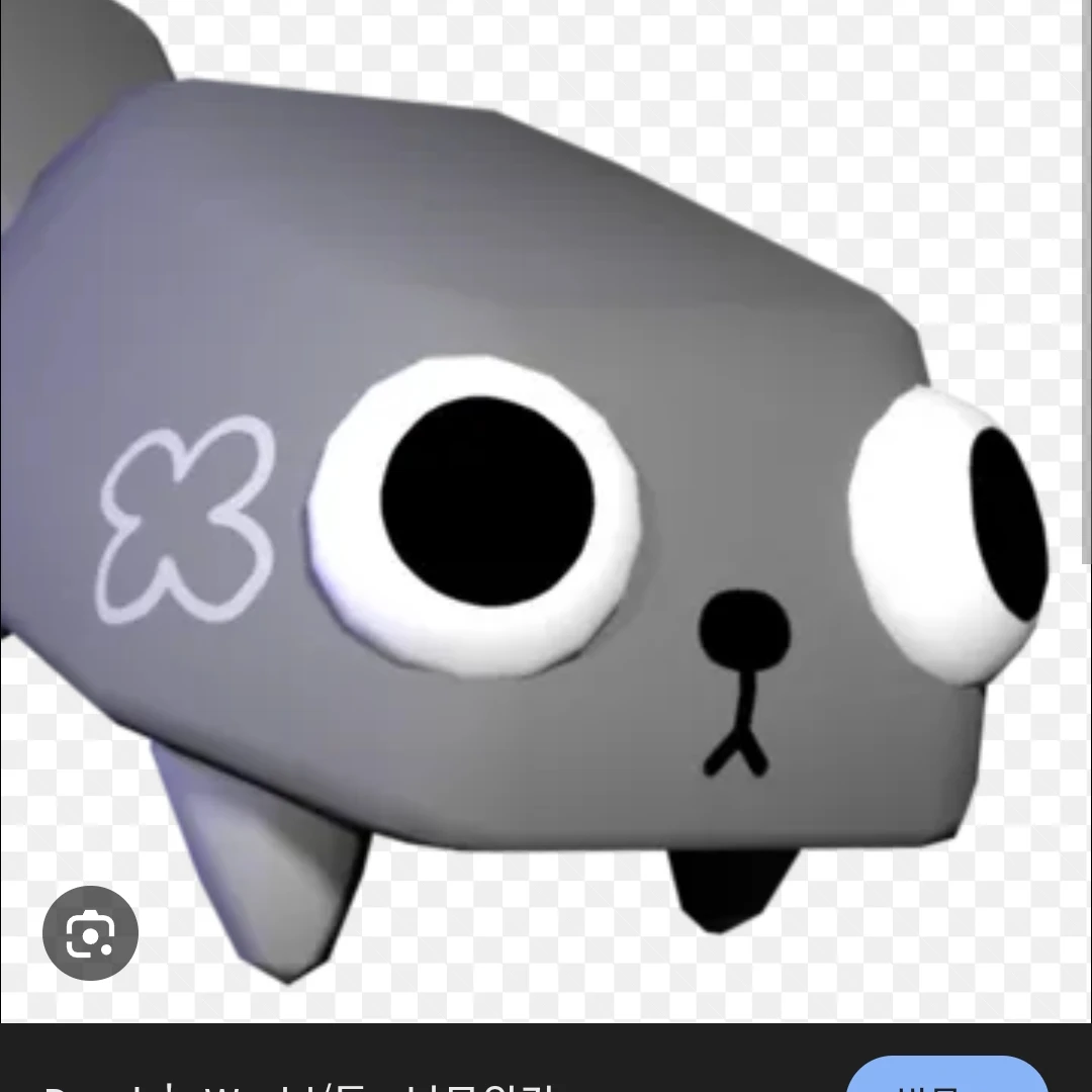 펩 페블