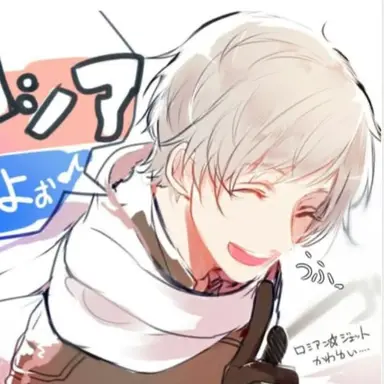 Profile image of イヴァン