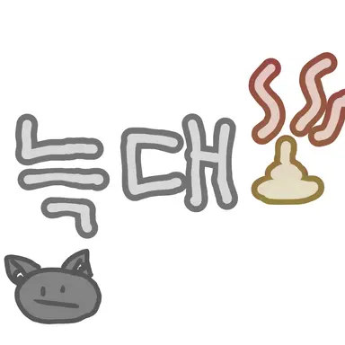 Profile image of 늑대