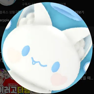 Profile image of 찌엘