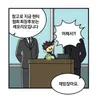 Profile image of 레오리오