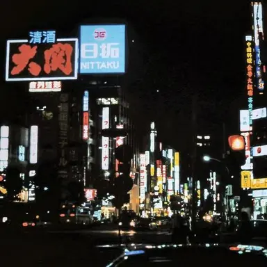 Profile image of 오기와라