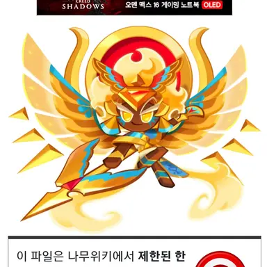 Profile image of 골드치즈쿠키