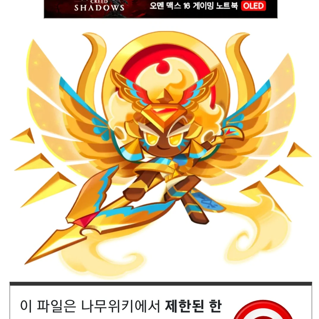 골드치즈쿠키