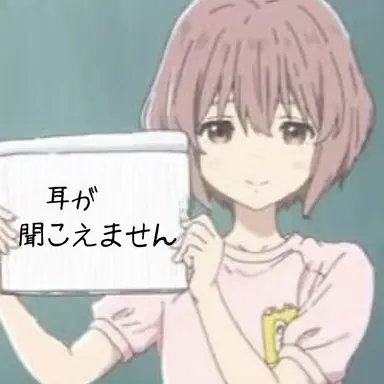 Profile image of 硝子