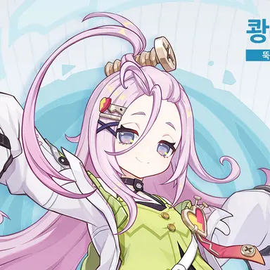 Profile image of 아이노