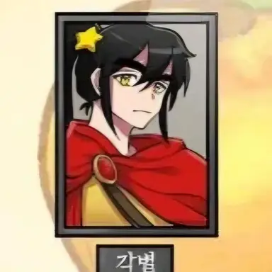 Profile image of 각별