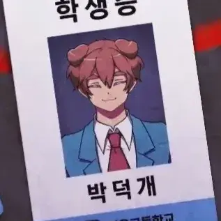 Profile image of 덕개