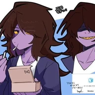 Profile image of スージィ