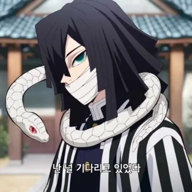 Profile image of 이구로 오바나이