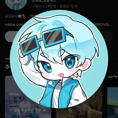 Profile image of 곰숭