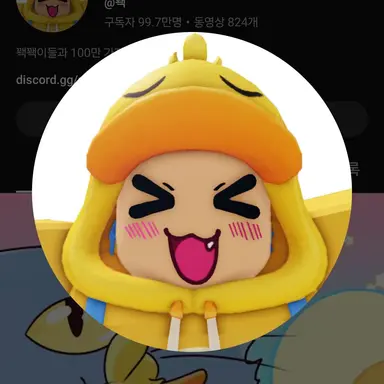 Profile image of 꽥