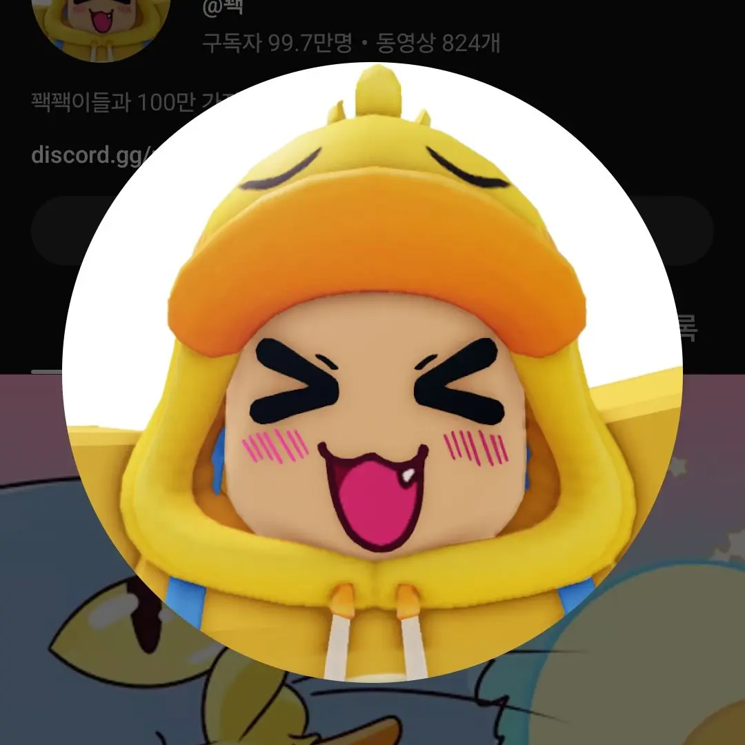jion1020의 꽥꽥탐험대 교통사고 나다?!