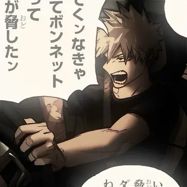Profile image of Katsuki Bakugo