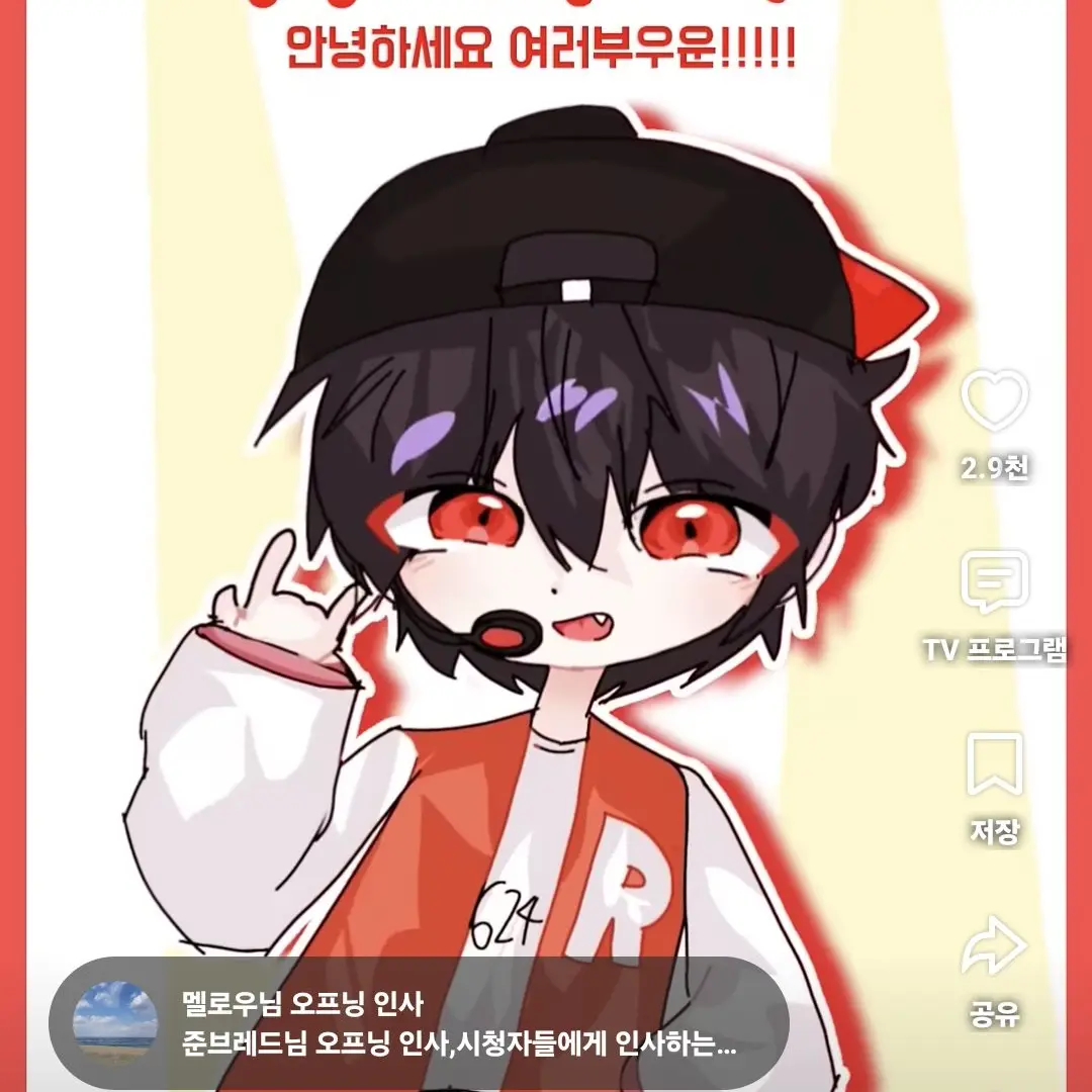 PoorSkua8526의 팀나빠워크숍!(여우있음)