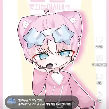 Profile image of 밥풀