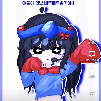 Profile image of 벨키