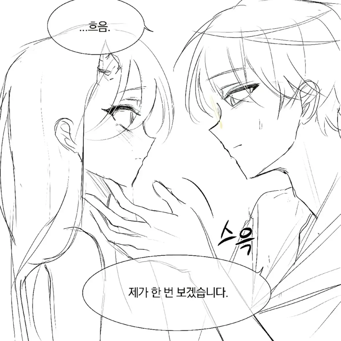 FluffySiren4632의 나텔은 공식이다(?)