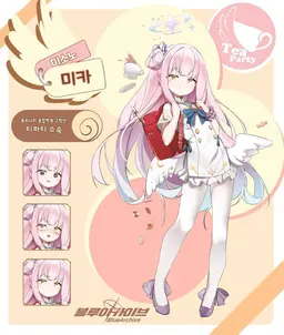 Profile image of 미카