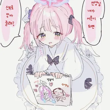 Profile image of 미카