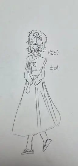 Profile image of 수아