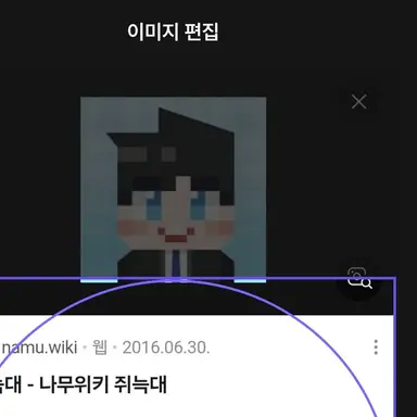 Profile image of 잉여맨