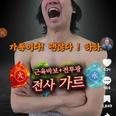 Profile image of 가르