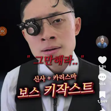 Profile image of 키작스트