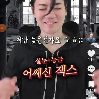 Profile image of 잭스