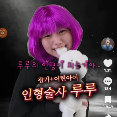 Profile image of 루루