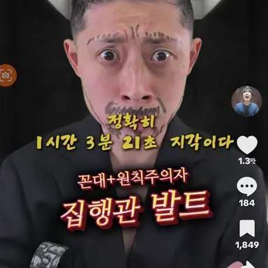 Profile image of 발트