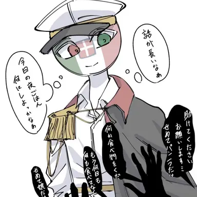 Profile image of イタ王