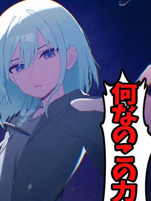 yuu3658의 無能ヒーラーの俺が魔王軍からスカウト！？