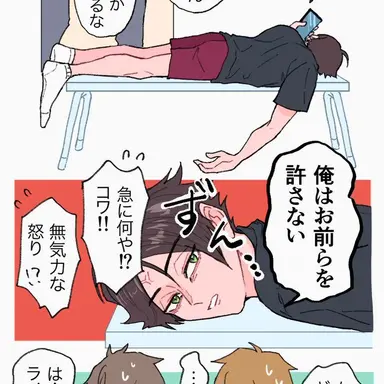 Profile image of 宮侑